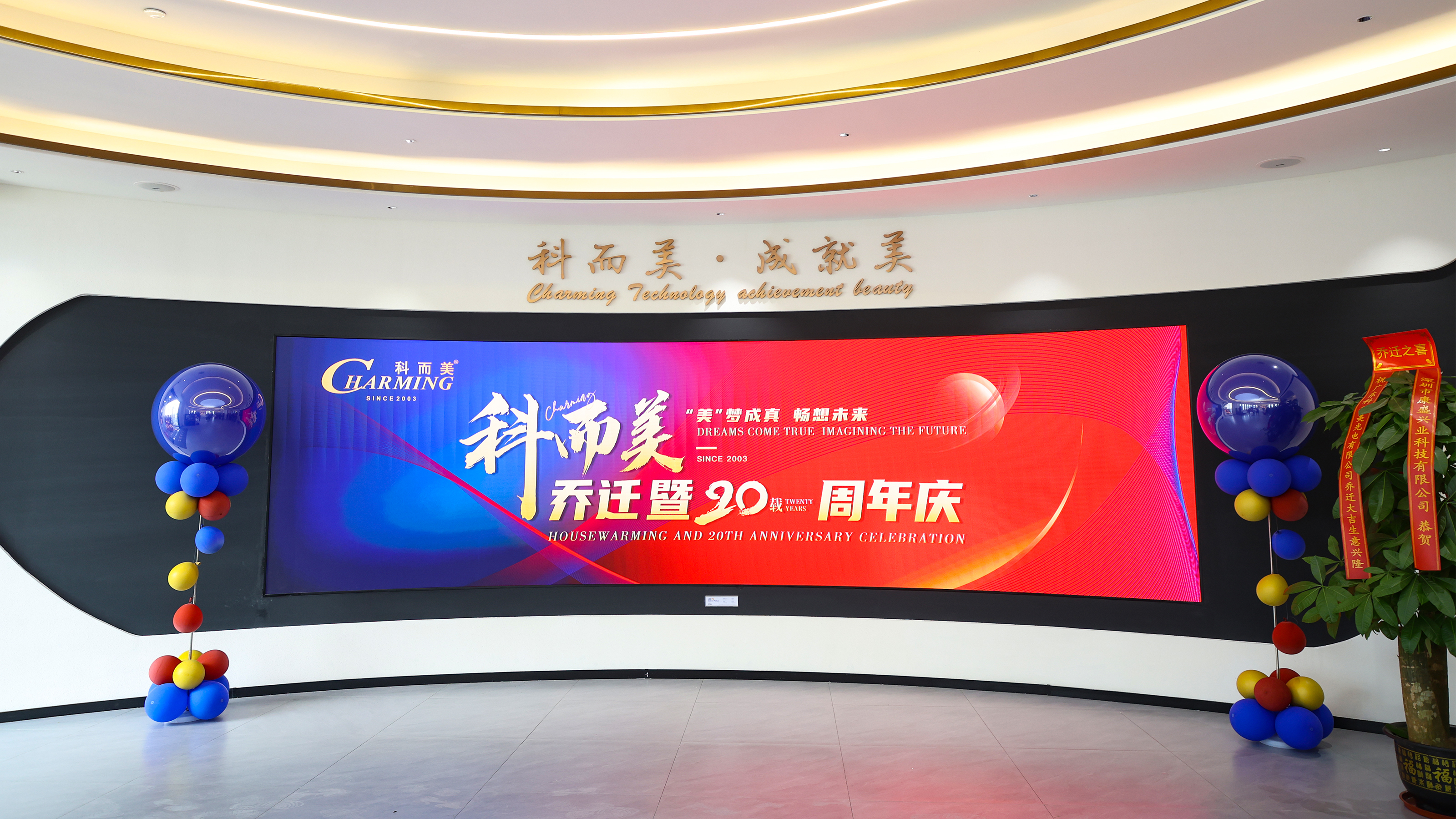 CHINA Charming Co., Ltd. Unternehmensprofil