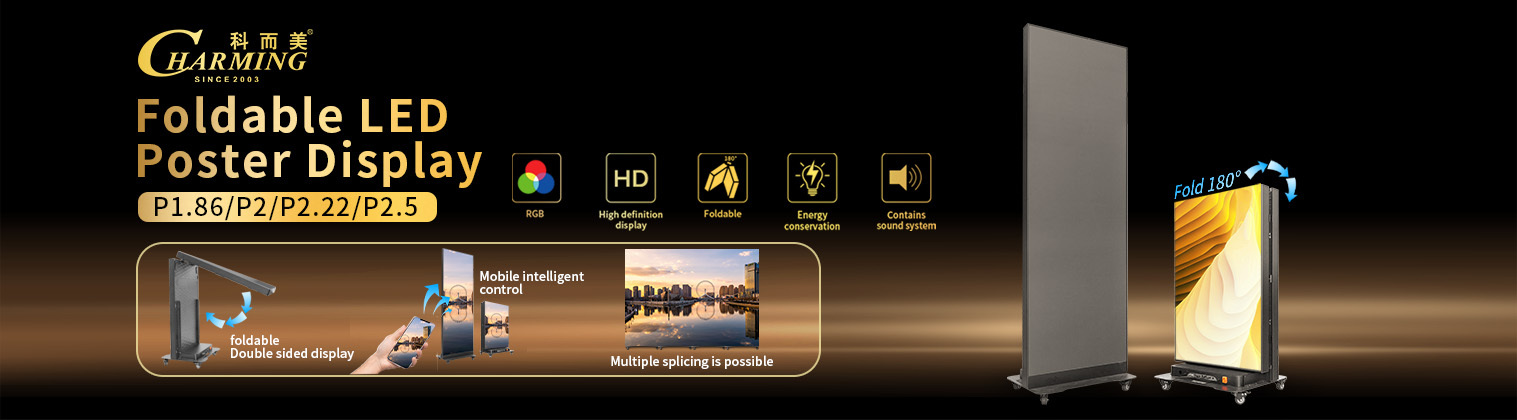 Qualität LED-Videowand-Display Fabrik