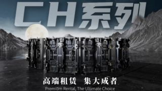 Miet-LED-Display der CH-Serie