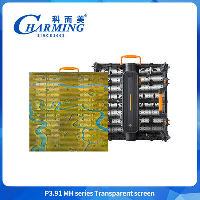 500X500/500X1000X88.5mm P3.91MH-Serie Transparenter Bildschirm, der sich nicht leicht mit der Steuerung verformt