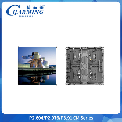 P3.91 Outdoor LED-Display IP65 7680Hz 4500CD/m²