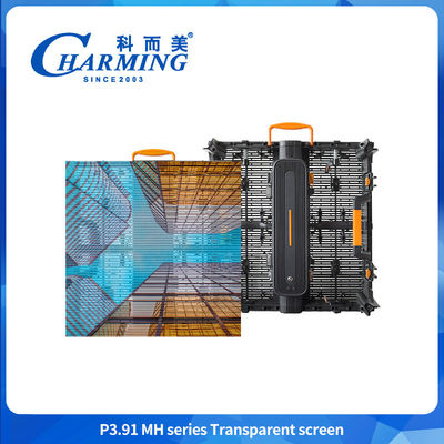 500X500/500X1000X88.5mm P3.91MH-Serie Transparenter Bildschirm, der sich nicht leicht mit der Steuerung verformt